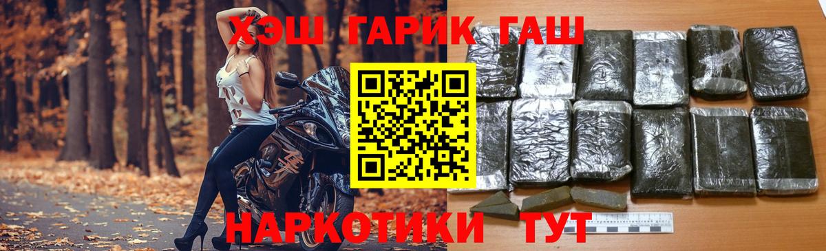 ГАШИШ VHQ  ГАШИШ хэш  Вход с VPN  Хасавюрт 