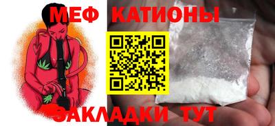 прущие крисы Можга