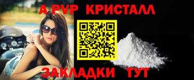 скорость mdpv Моздок