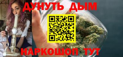 мяу мяу кристалл Можайск