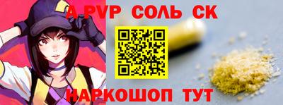 прущие крисы Можга