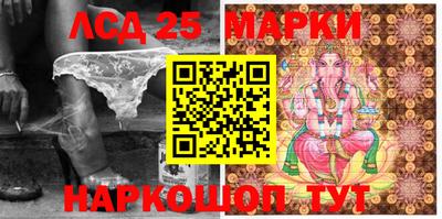 мяу мяу кристалл Можайск
