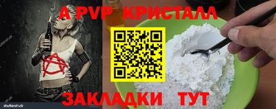 прущие крисы Можга