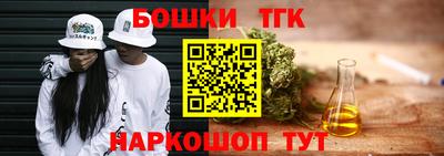 прущие крисы Можга