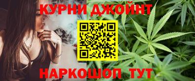 мяу мяу кристалл Можайск