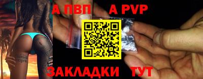 прущие крисы Можга