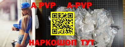 прущие крисы Можга