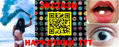 мяу мяу кристалл Можайск