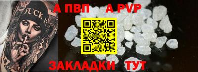скорость mdpv Моздок
