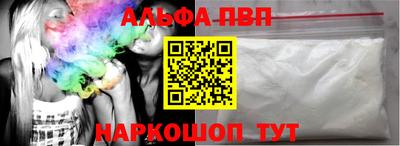 скорость mdpv Моздок