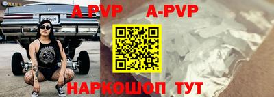 скорость mdpv Моздок