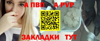скорость mdpv Моздок