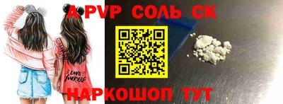 скорость mdpv Моздок