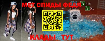 скорость mdpv Моздок