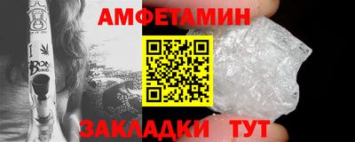прущие крисы Можга