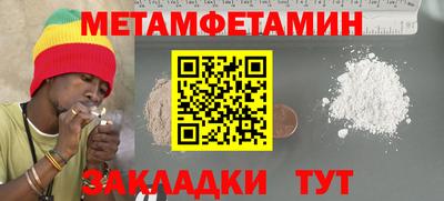 прущие крисы Можга