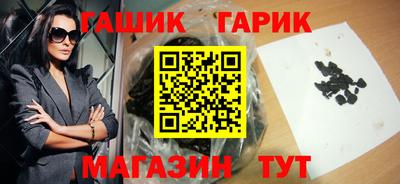 мяу мяу кристалл Можайск