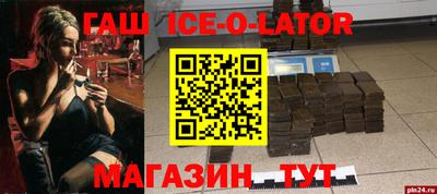мяу мяу кристалл Можайск