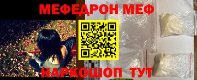 скорость mdpv Моздок