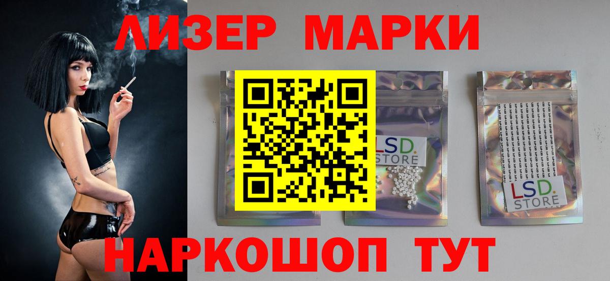 ЛСД экстази кислота Хасавюрт
