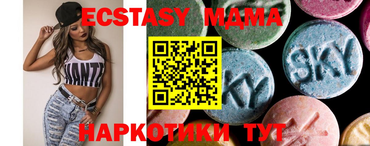 MDMA VHQ Хасавюрт