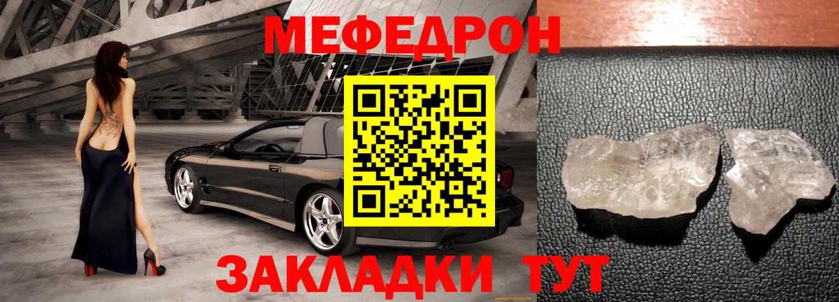 МЕФ мука Хасавюрт