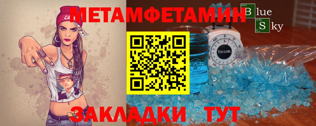 Первитин витя  Первитин витя  Вход с VPN  Хасавюрт 
