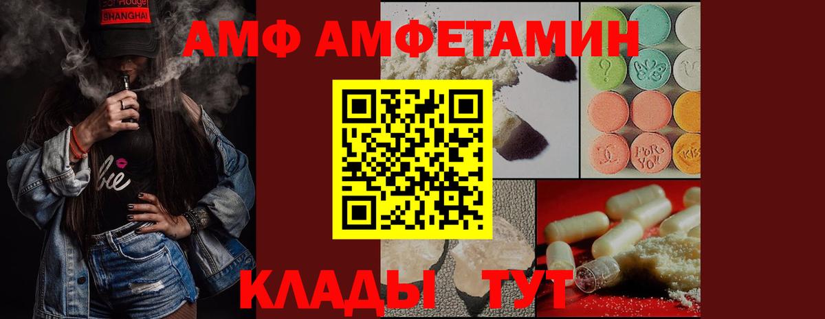 МЕТАМФЕТАМИН Methamphetamine Хасавюрт