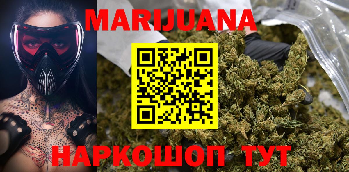 Конопля VHQ  Бошки марихуана Ganja  Хасавюрт  Вход с VPN 